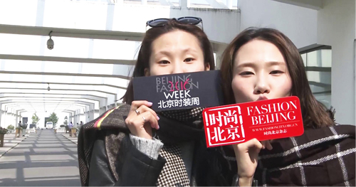BON-Cloud-Beijing-Fashion-Week