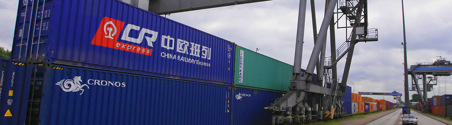 China Rotterdam Railway BON Cloud